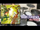 【DTXMania】 IMAGINARY LIKE THE JUSTICE / ナナホシ管弦楽団 cover. SymaG 【叩いてみた】