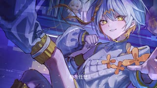 INVADE / ナツメイツキ