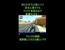 【NISC攻略】ソルティータウンでコインも稼げる安定ショートカット解説！【マリオカートワールド】