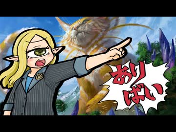 【MTGAパイオニア著大化】主人がオオアリバイに★されて1年が過ぎました【CeVIO実況】
