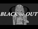 BLACK or OUT/ナースロボ＿タイプT