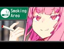 ヤニカスあかねは聞いてほしい【VOICEROID劇場】