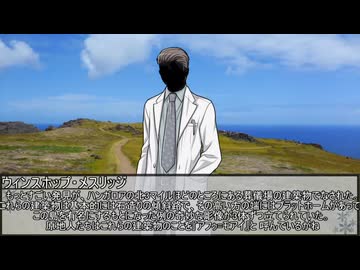 【クトゥルフ神話TRPG】ヨグ＝ソトースの影：第6章『イースター島の監視者』　第一話【実卓リプレイ】