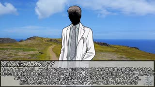 【クトゥルフ神話TRPG】ヨグ＝ソトースの影：第6章『イースター島の監視者』　第一話【実卓リプレイ】