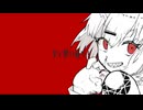 トーキョーショードーガール / ナツメイツキ