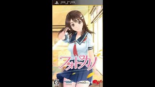 [PSP]フォトカノ FULL SOUND TRACK