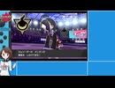 ポケットモンスターシールドゆっくり(ウインディドリュウズチャート) 4時間37分29秒 part6/??