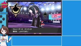 ポケットモンスターシールドゆっくり(ウインディドリュウズチャート) 4時間37分29秒 part6/??