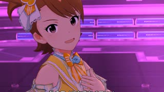 【ミリシタ】日刊あみまみ第827号「relations」