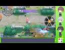 小樽の三人とポケモンユナイト【ヤドラン】