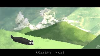 ねこは液体【初音ミク、鏡音リン】