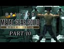 田舎ラビッツとMETAL GEAR SOLID マスターコレクション PART-10