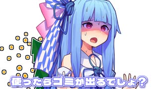 ティッシュ配りしてまーす！