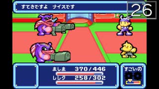 【実況】毎日「トマトアドベンチャー」をしよう Part26