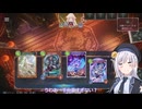 彩澄姉妹のShadowverse: Worlds Beyond5（彩澄りりせ＆彩澄しゅお＆桜乃そら＆双葉湊音実況）