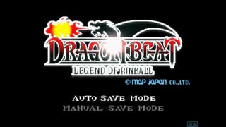 [PS]ドラゴンビート レジェンド・オブ・ピンボール FULL SOUND TRACK
