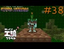 FTB Evolution 【ゆっくり工魔クラフト】Minecraft1.21.1 Part38
