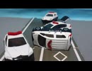 【トミカ】トミチェイス8
