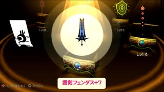 【実況】週刊リベラ part291【パタポン3】