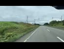 2025年07月27日09時00分　北海道釣りの旅25日目　1/2