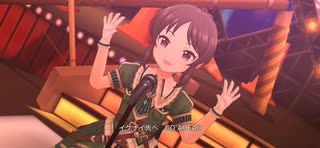 イケナイGO AHEAD  橘ありす〔ビギニング・スカイ〕ソロver.【デレステMV】