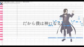 【型番不明】だから僕は神になる【UTAUオリジナル曲／off vocalとust配布】