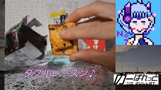 【オールレーズン】オールレーズンで呑みたい夜【くらのすけ】