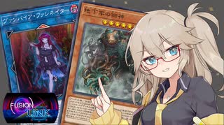 【遊戯王マスターデュエル】春日部つむぎとアンデット族 #380