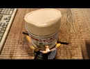 創味シャンタンホンデュ作ってみた（ハイボール）