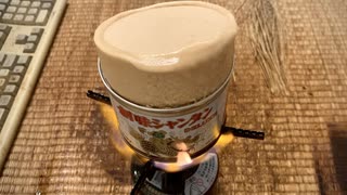 創味シャンタンホンデュ作ってみた（ハイボール）