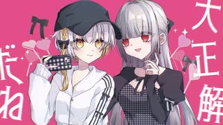 アクア・トファナ / 無來 , ナツメイツキ