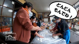 【第350回】お餅つき2024②と、日光浴（朝）と、鼻の頭に？