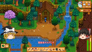 【Stardew Valley】 ＃068 【目標→農場の拡充】カジノでミスターQiとご対面・掃除屋クマ・畑を拡張・マスタリーゲット・マグマ刀購入・雑談：マオののんびり農場日誌３ 【ゆっくり実況】