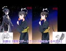 【お絵描き練習】ブルーアーカイブ竜華キサキ浴衣