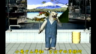 くまうた（7457）「俺の機嫌二」　唄：嵐山クマ男（夫）