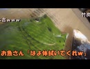 17  激安ウナギを炙ってポートシャーロット10年でキメたった。