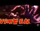 学園RPGの最高潮。センスバリバリ怪盗RPG[ペルソナ５ザ・ロイヤル]を実況プレイ166