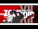 #12 忘れ物は1つ気付くと2つか3つ出てくる 【Project Zomboid build42／マルチプレイ／S3】【VOICEVOX実況】