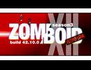 #12 忘れ物は1つ気付くと2つか3つ出てくる 【Project Zomboid build42／マルチプレイ／S3】【VOICEVOX実況】