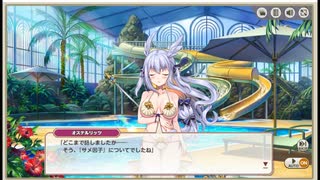 ミストトレインガールズ　シャークロン・エクストリーム　トレインナイトリメンバー　そいつはサメ因子
