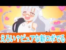 えろい？ピュア？ジュレでる、ぷにるはかわいいスライム二期第１6話感想桜乃そらボイスロイド解説