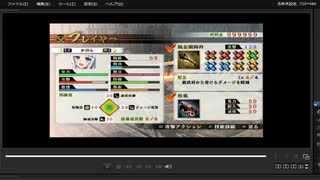 [プレイ動画]　戦国無双４の姉川の戦い(浅井軍)をかのんでプレイ