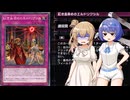 【遊戯王マスターデュエル】まだまだエルドリッチでデュエルするわよ
