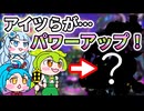 【スプラ3】新･自作立ち絵お披露目回【フェス】