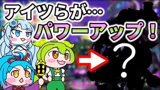 【スプラ3】新･自作立ち絵お披露目回【フェス】