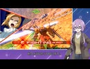 【EXVS2IB】割り切ったゆかりさんインフィニットブースト【ハイネ専用グフイグナイテッド視点】