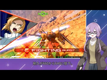 【EXVS2IB】割り切ったゆかりさんインフィニットブースト【ハイネ専用グフイグナイテッド視点】