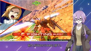 【EXVS2IB】割り切ったゆかりさんインフィニットブースト【ハイネ専用グフイグナイテッド視点】