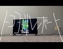 トコヨヨリレポート/ナースロボ＿タイプＴ
