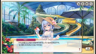 ミストトレインガールズ　シャークロン・エクストリーム　トレインナイトリメンバー　スパリゾートを救う方法